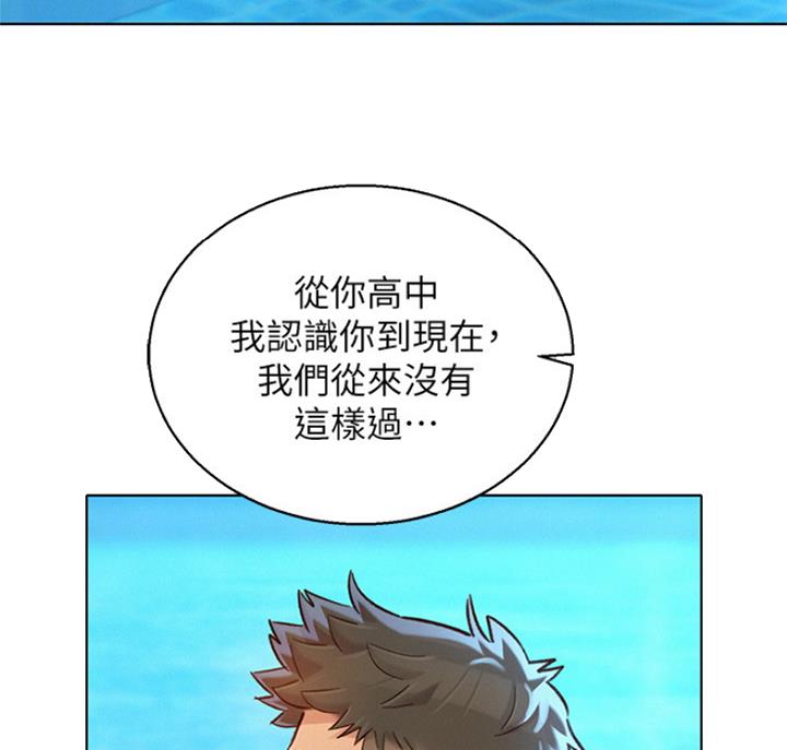 第221话19
