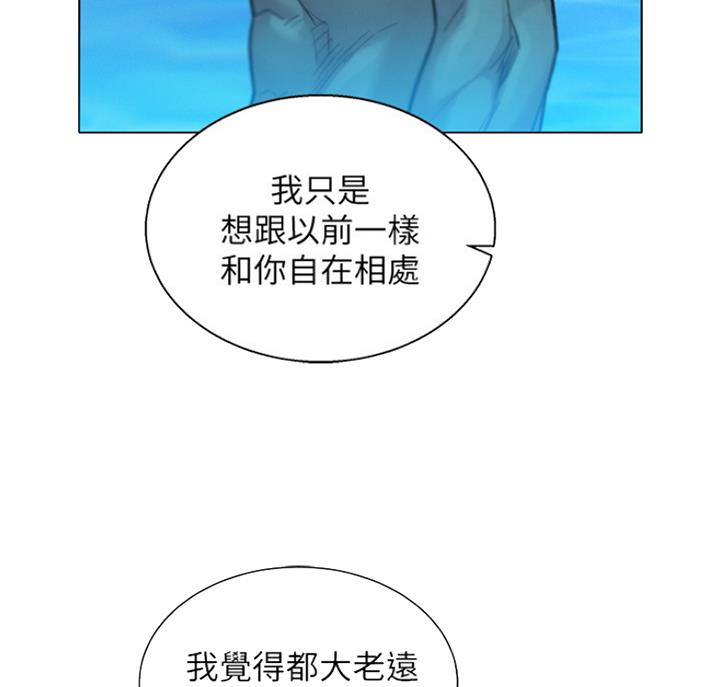 第221话21