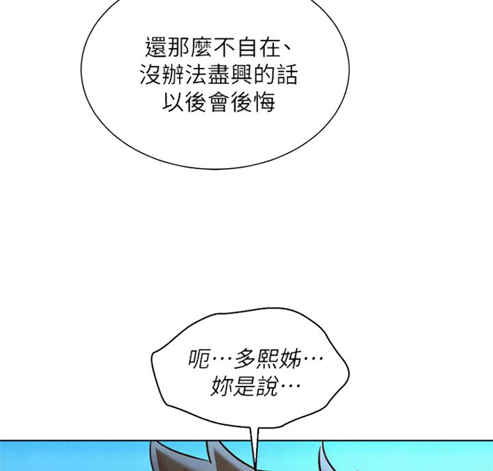 第221话23