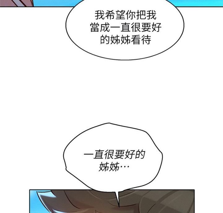 第221话27