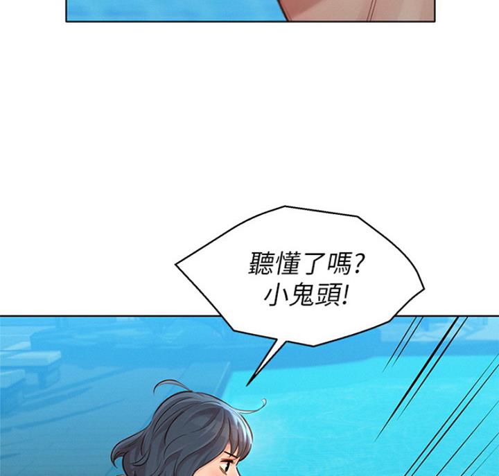 第221话29