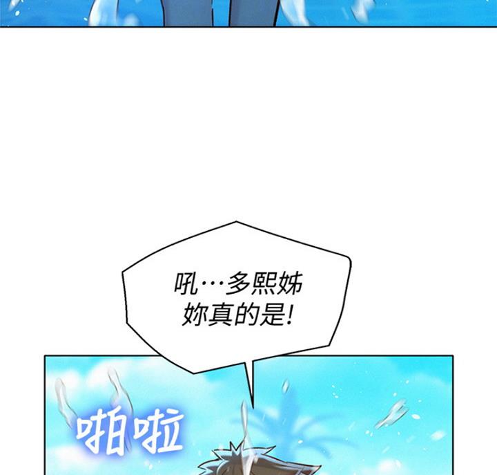 第221话35