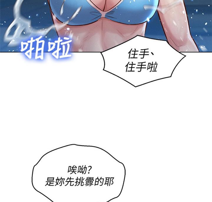 第221话40