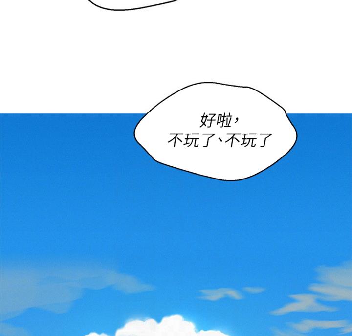 第221话41