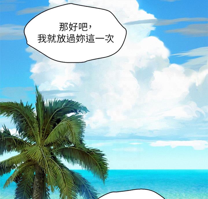第221话42