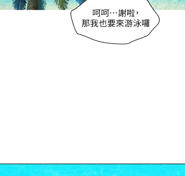 第221话43