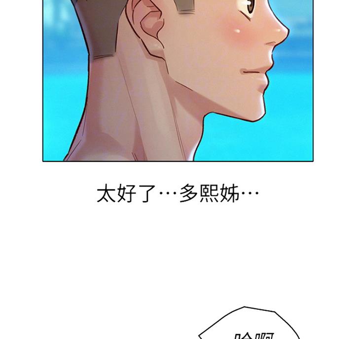 第221话49