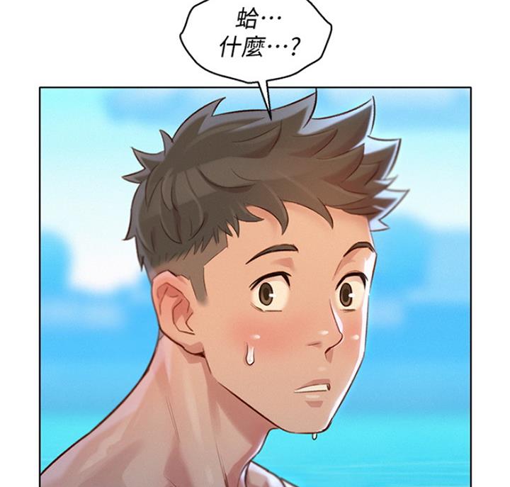 第221话5