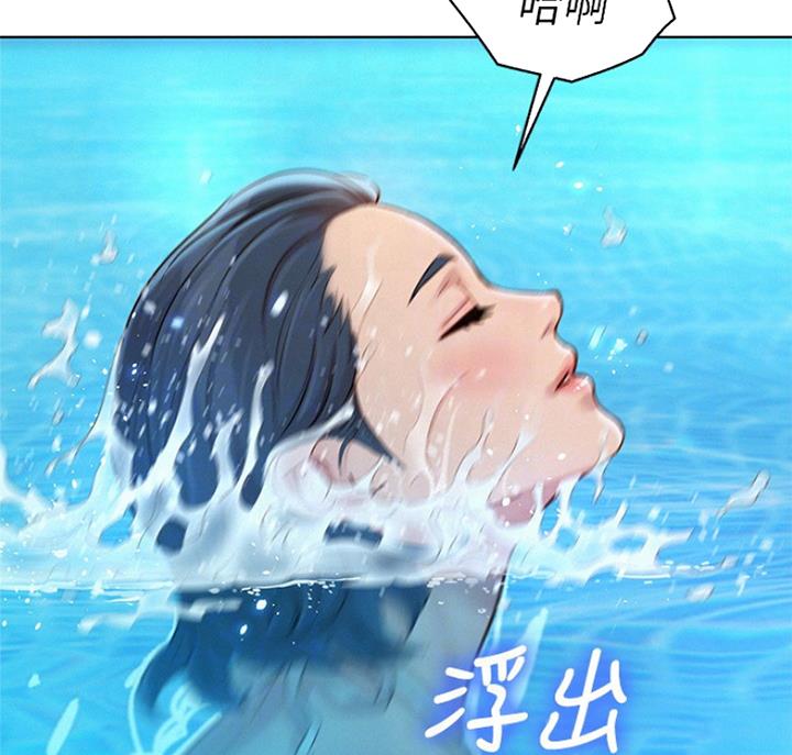第221话50