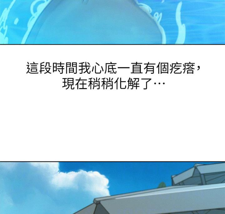 第221话51