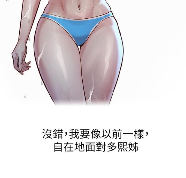 第221话55