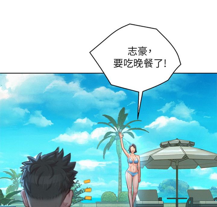 第221话56