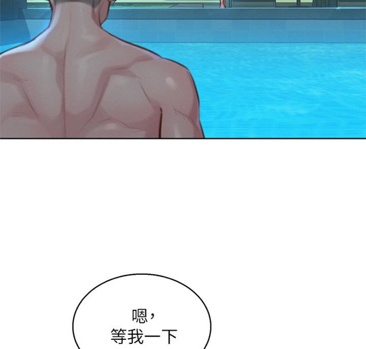 第221话57