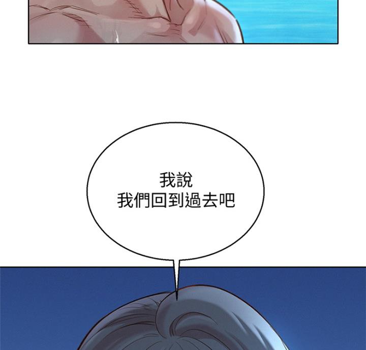 第221话6