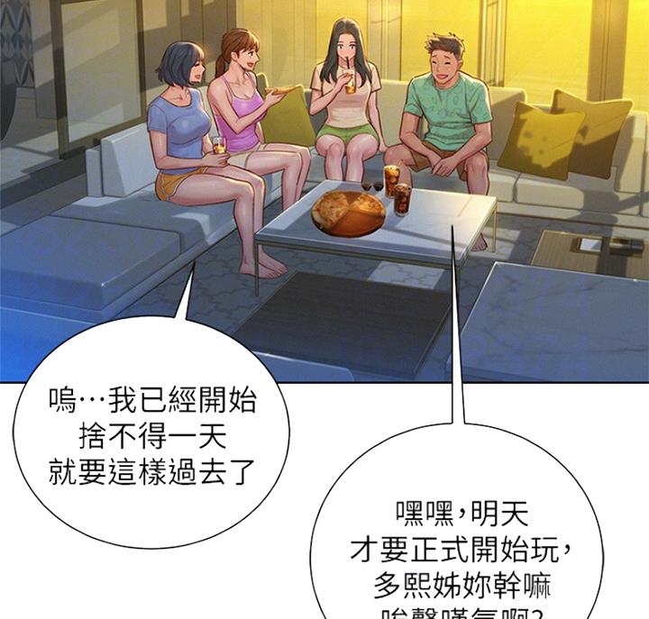 第222话14