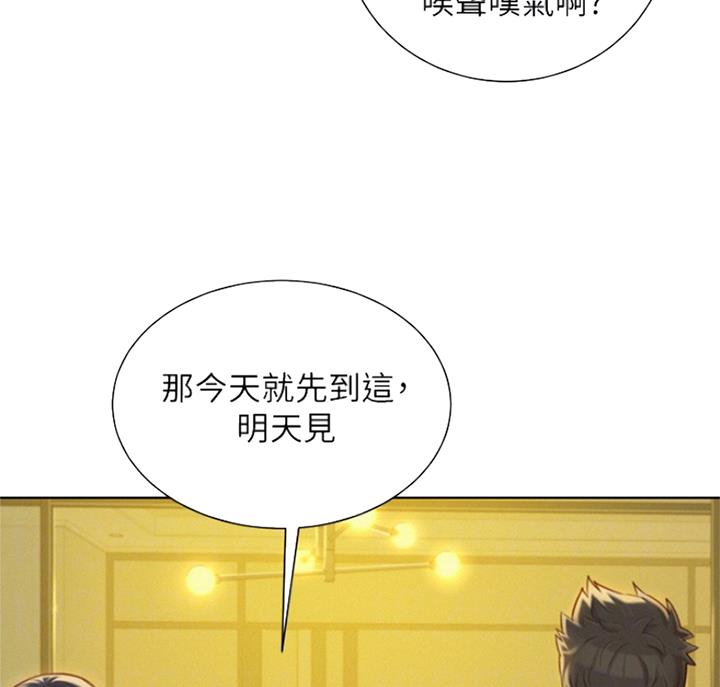 第222话15