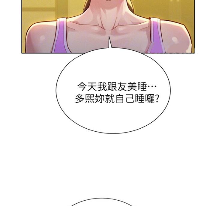 第222话18