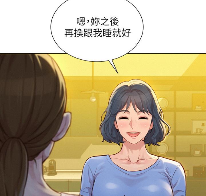 第222话19