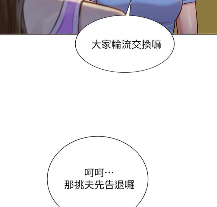 第222话20