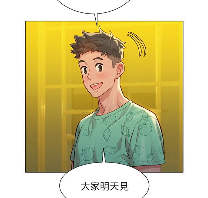 第222话21