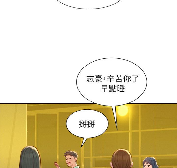 第222话22