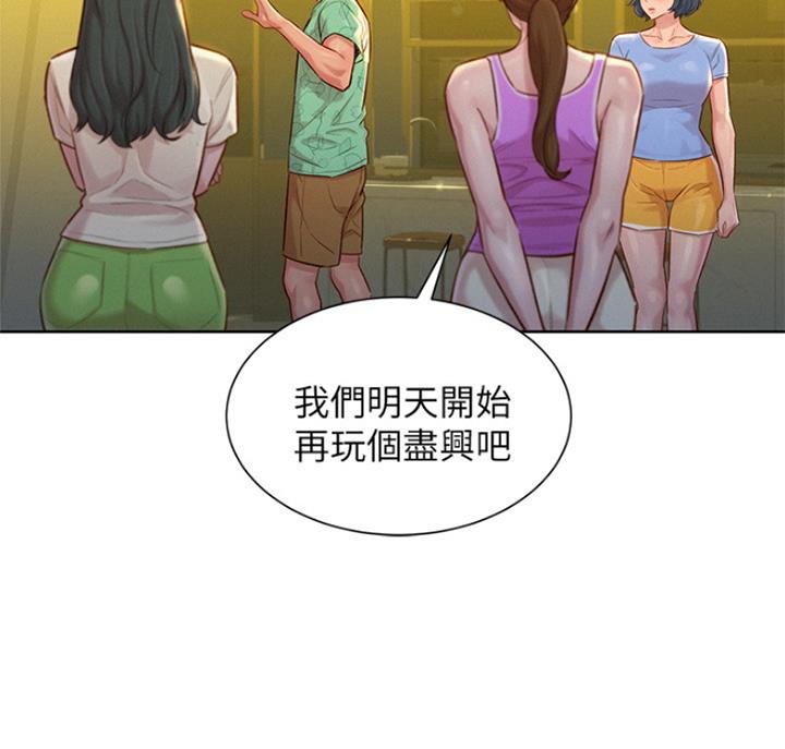第222话23