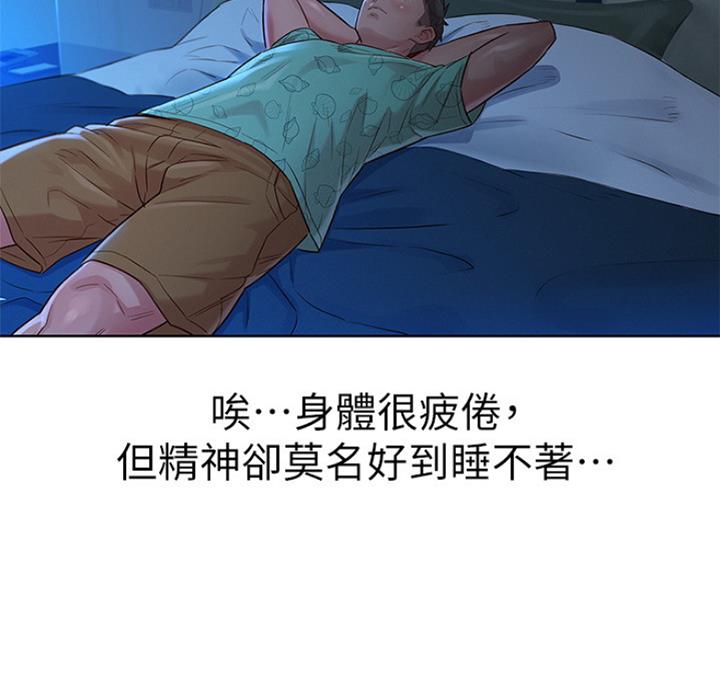 第222话26