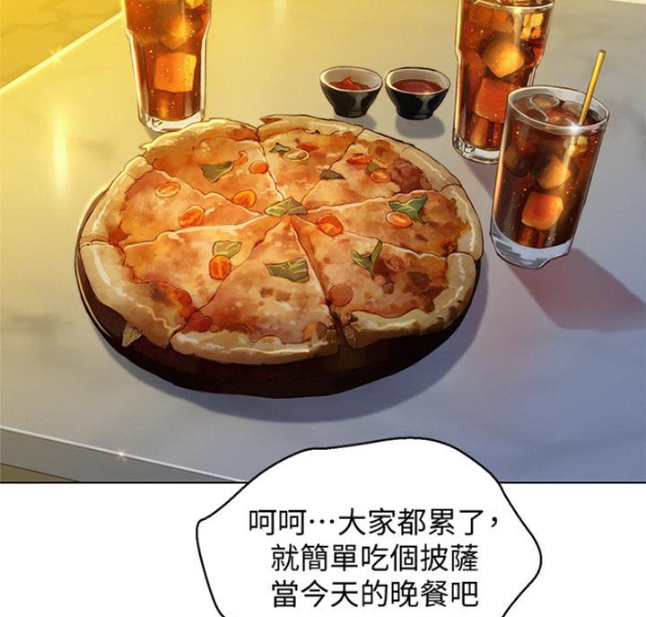 第222话3