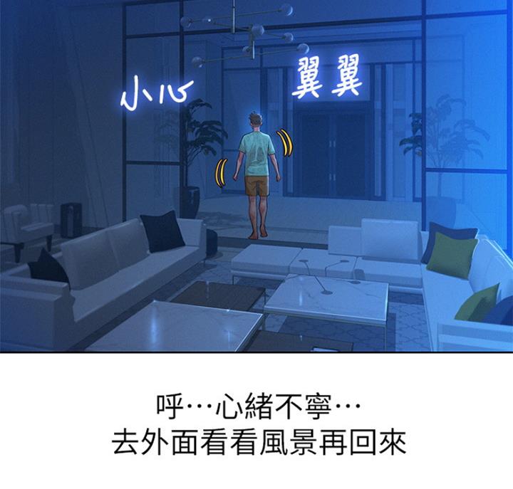 第222话30