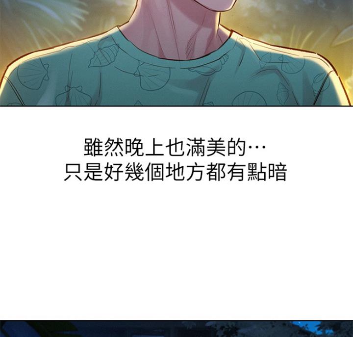 第222话36