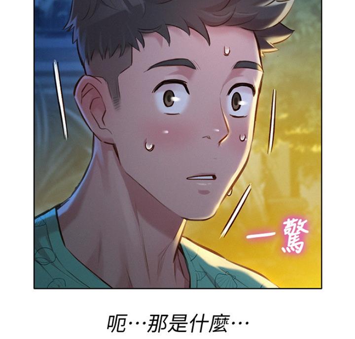 第222话41