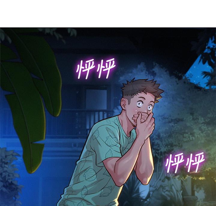 第222话43