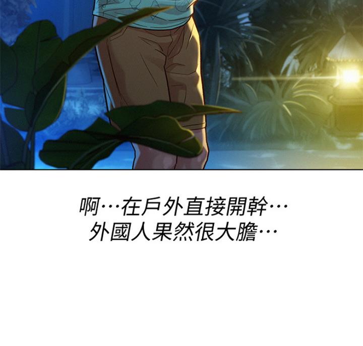 第222话44