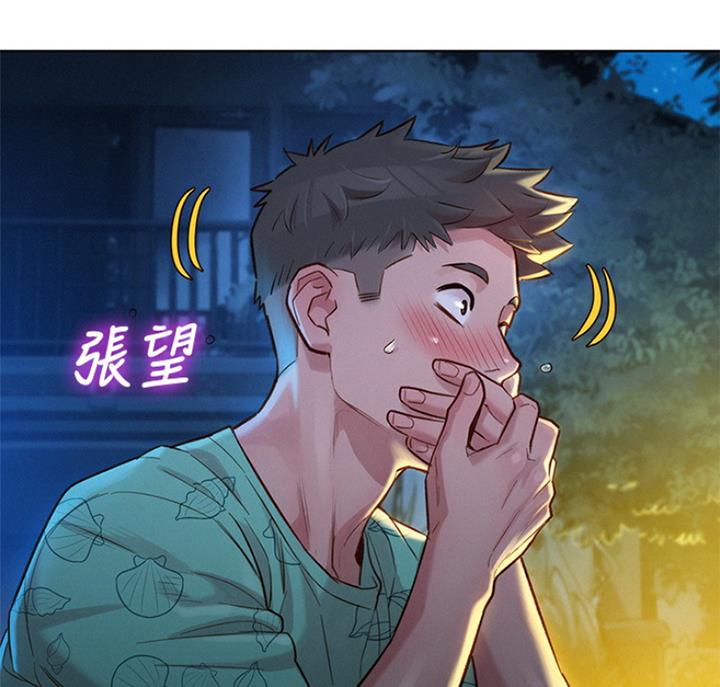 第222话45