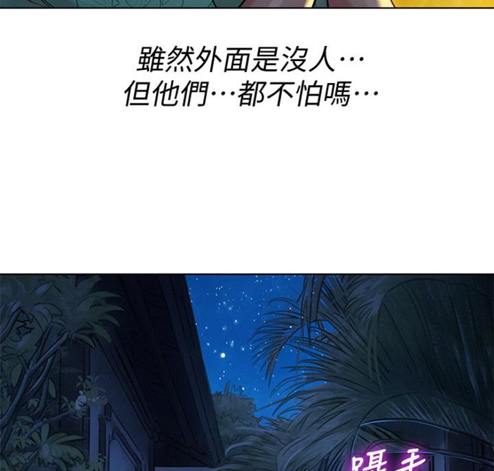 第222话46