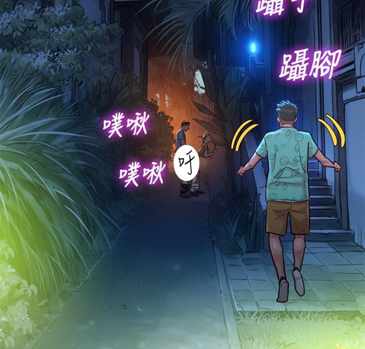 第222话47