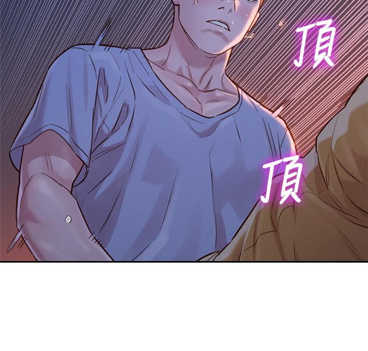 第222话51