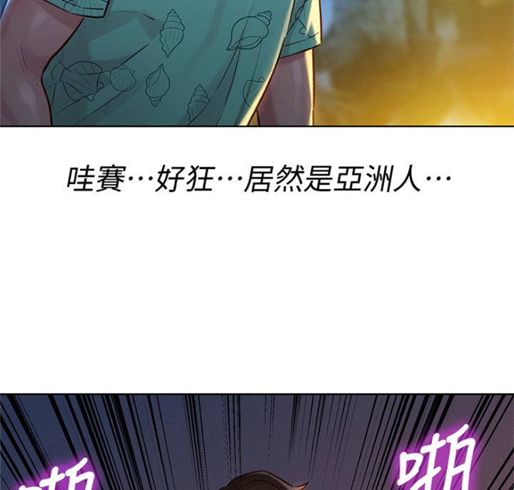 第222话53