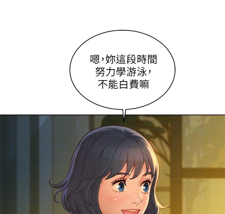 第222话6