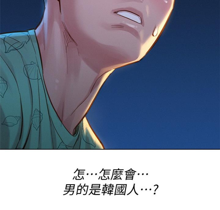 第222话66