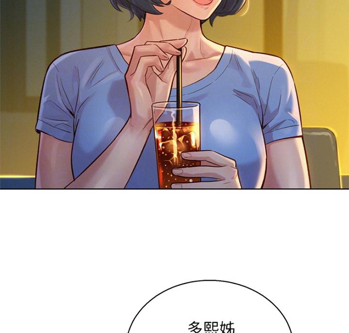 第222话7
