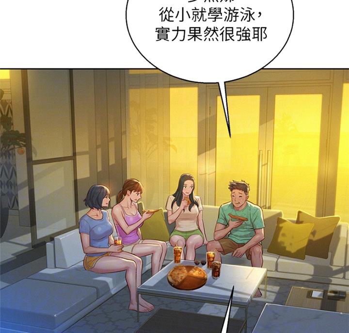 第222话8