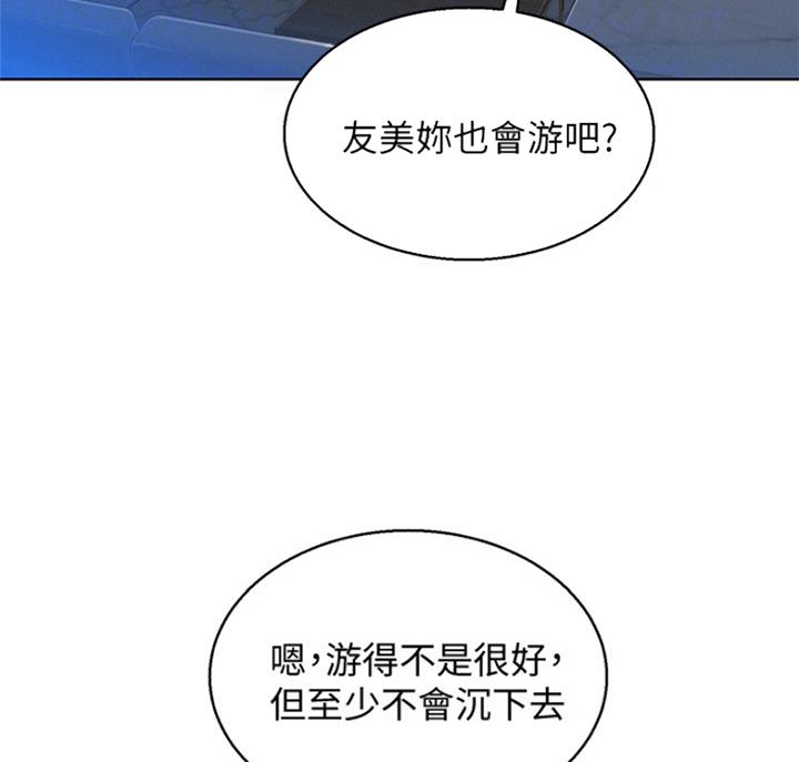 第222话9