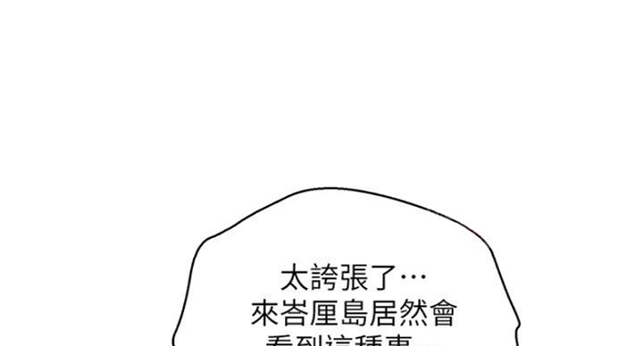 第223话11