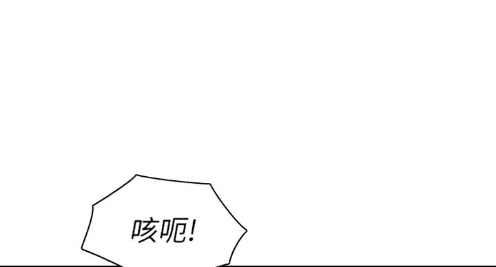 第223话15