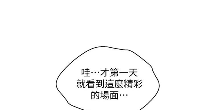 第223话25