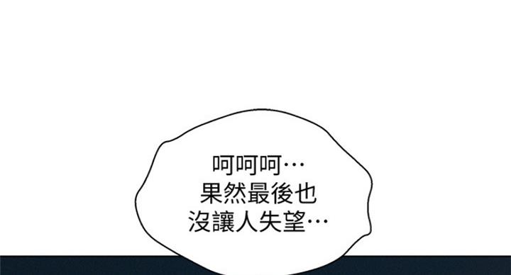 第223话32