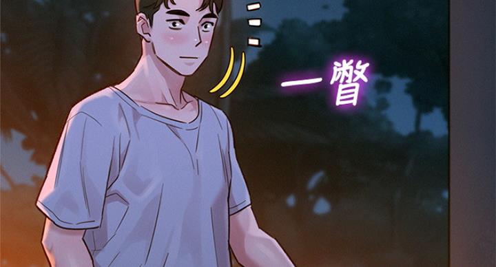 第223话38