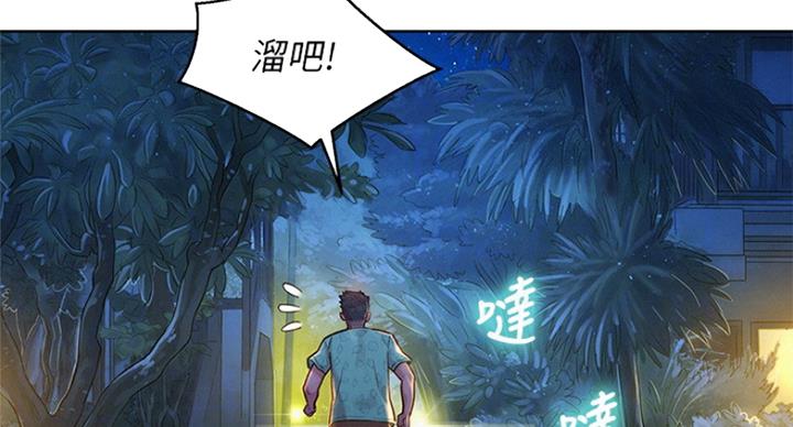 第223话44