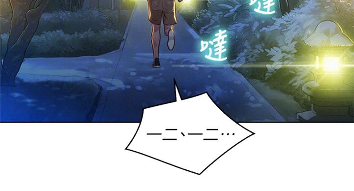 第223话45